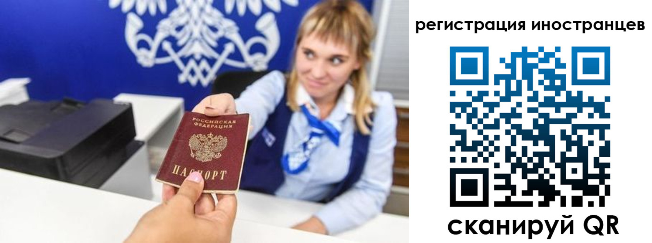 временная регистрация поиск в Краснотурьинске